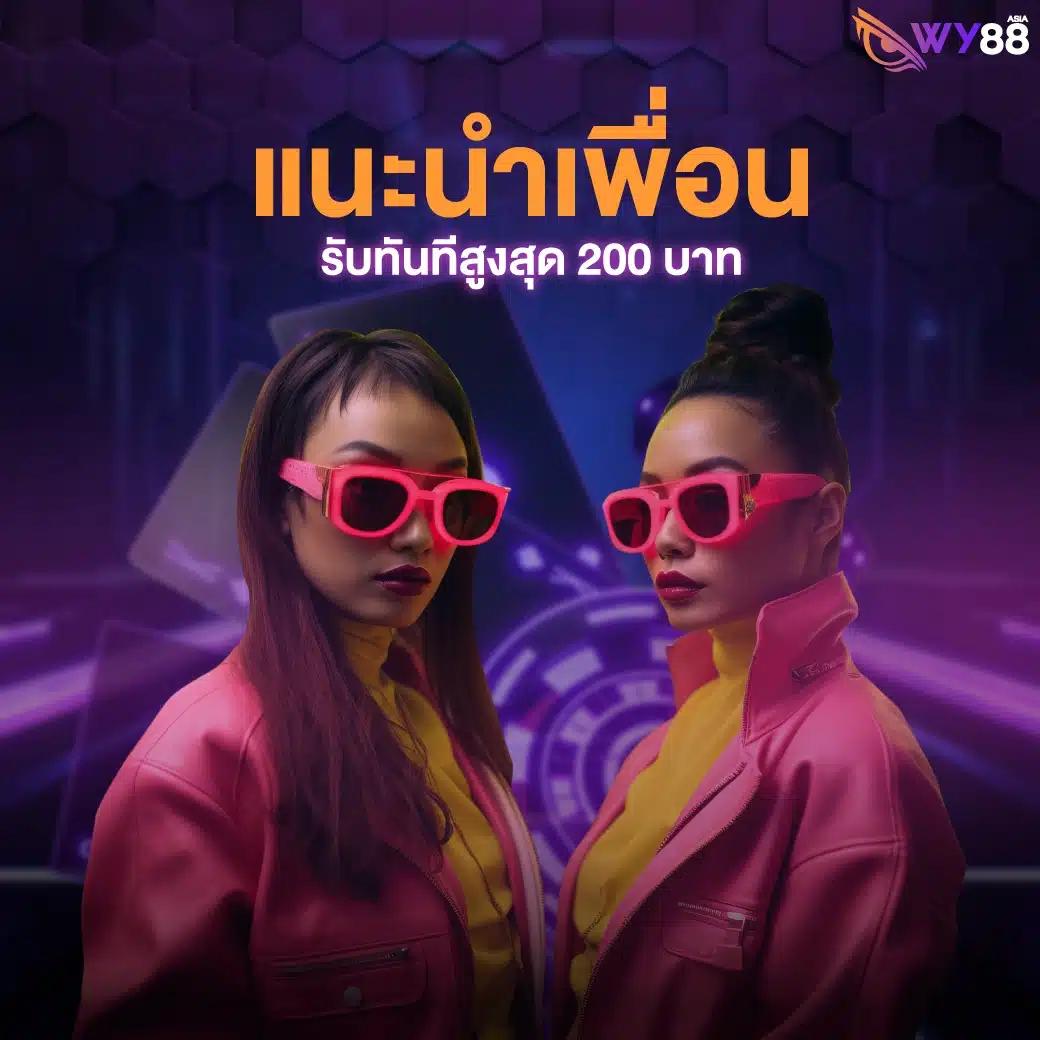 888all คาสิโนอันดับหนึ่ง โปรโมชั่นล้นหลาม เล่นง่าย จ่ายจริง