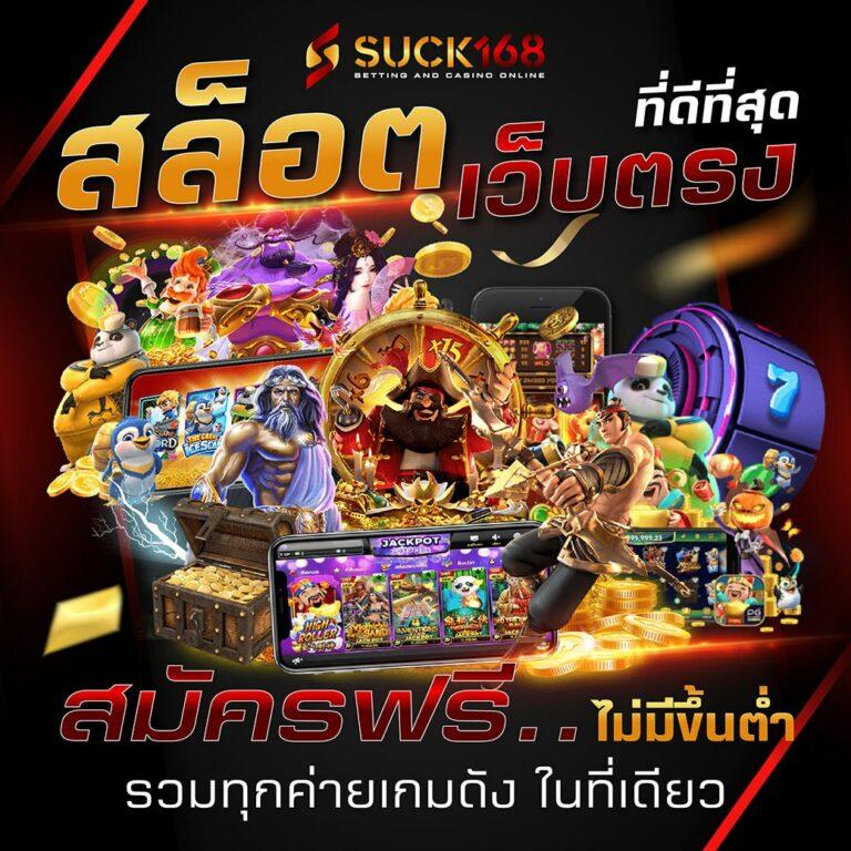 888henglotto เว็บเดิมพันอันดับหนึ่ง ระบบฝาก-ถอนทันใจในไทย