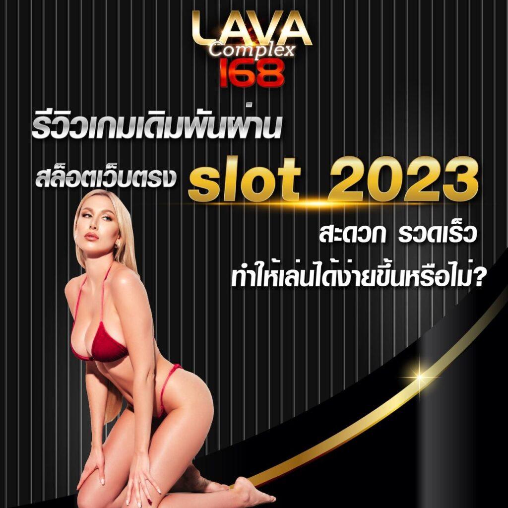 888live คาสิโนอันดับหนึ่ง รวมเกมใหม่ล่าสุด จ่ายเต็มทุกเวลา