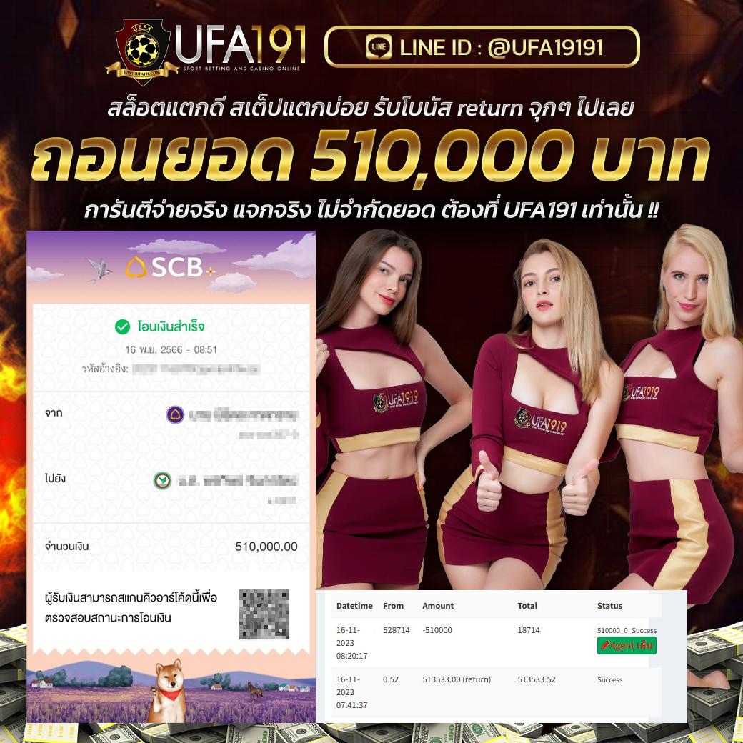 888livescore thai เว็บตรงครบวงจร จ่ายจริงไม่มีขั้นต่ำ