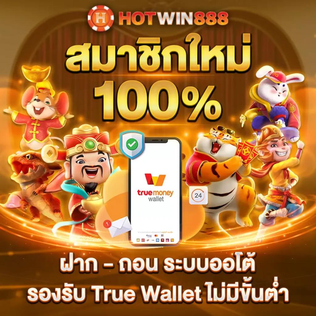 888livescore คาสิโนออนไลน์ยอดนิยม มาพร้อมโปรโมชั่นเด็ดล่าสุด