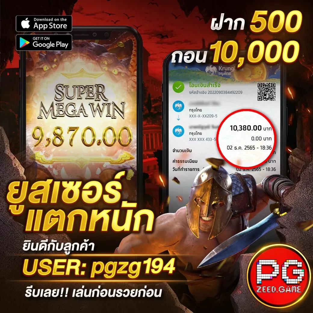 888ผลบอล คาสิโนออนไลน์ สมัครง่าย โปรโมชั่นแรงที่สุดในไทย