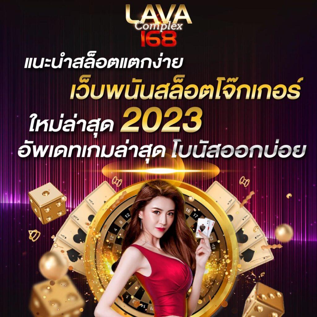 918kissme คาสิโนสุดฮิตอันดับหนึ่ง เล่นง่าย จ่ายจริง 2023