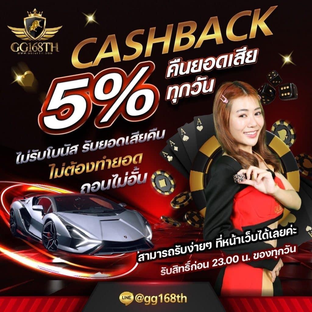99 Racha Slot เว็บเกมสุดฮิต พร้อมโปรโมชั่นเด็ด 2024