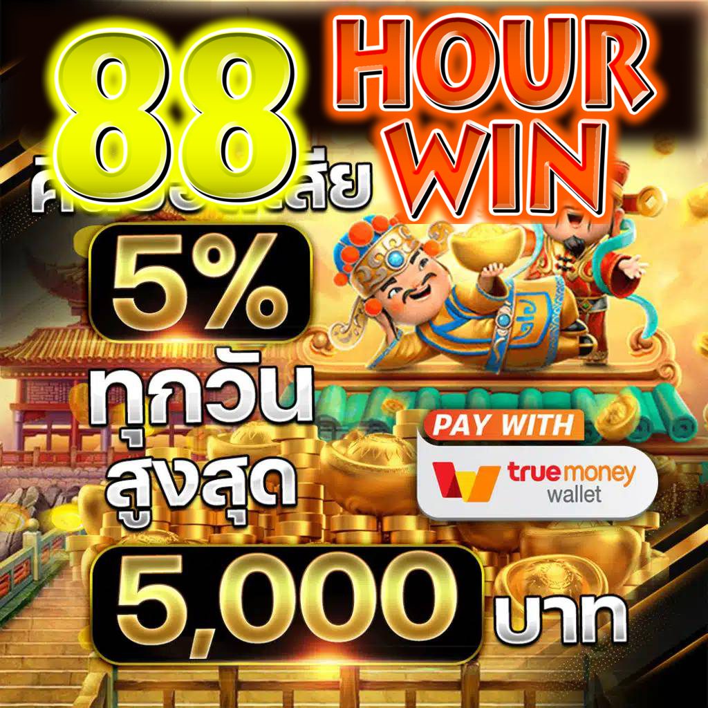 99racha slot คาสิโนครบวงจร เว็บตรงมั่นใจที่สุดในไทย