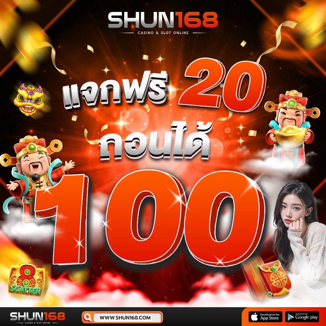 9slotgame คาสิโนออนไลน์ใหม่ล่าสุด เล่นง่าย จ่ายจริง โอกาสชนะสูง