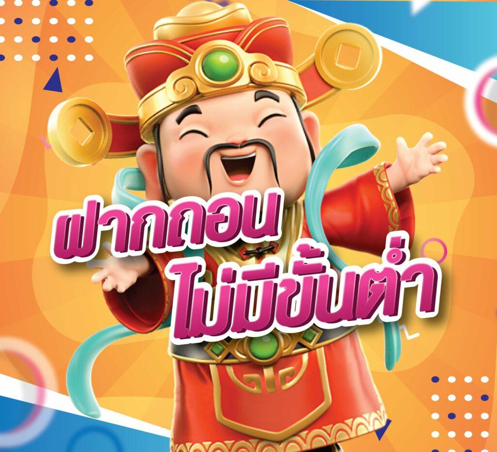 Auto Win Wallet บริการคาสิโนออนไลน์สุดเร้าใจ ฝากถอนสะดวกที่สุด