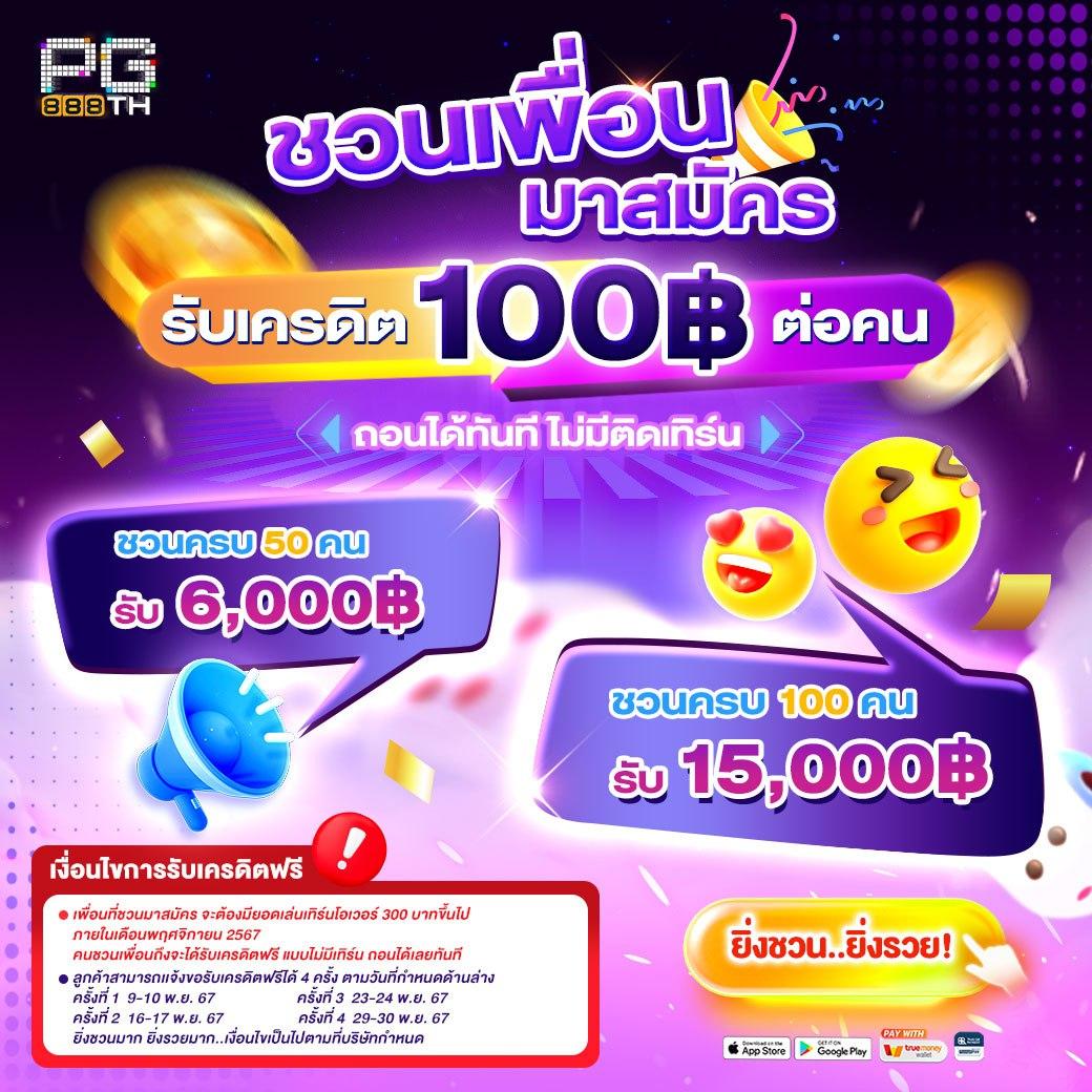 BG Slot คาสิโนอันดับหนึ่ง ระบบมั่นใจ ตื่นตาไปกับเกมส์แตกง่าย