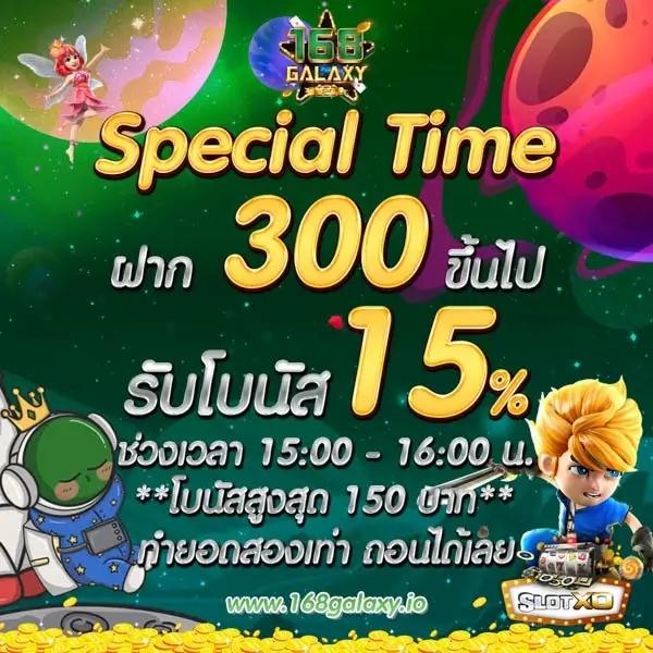 Best Slot เว็บคาสิโนออนไลน์ยอดนิยม พร้อมโบนัสสุดคุ้มในปี 2024