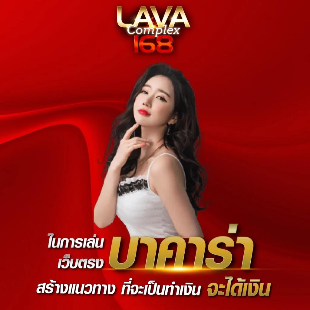 Beta88 คาสิโนครบวงจร มาตรฐานระดับโลก สมัครวันนี้รับโบนัสสุดคุ้ม