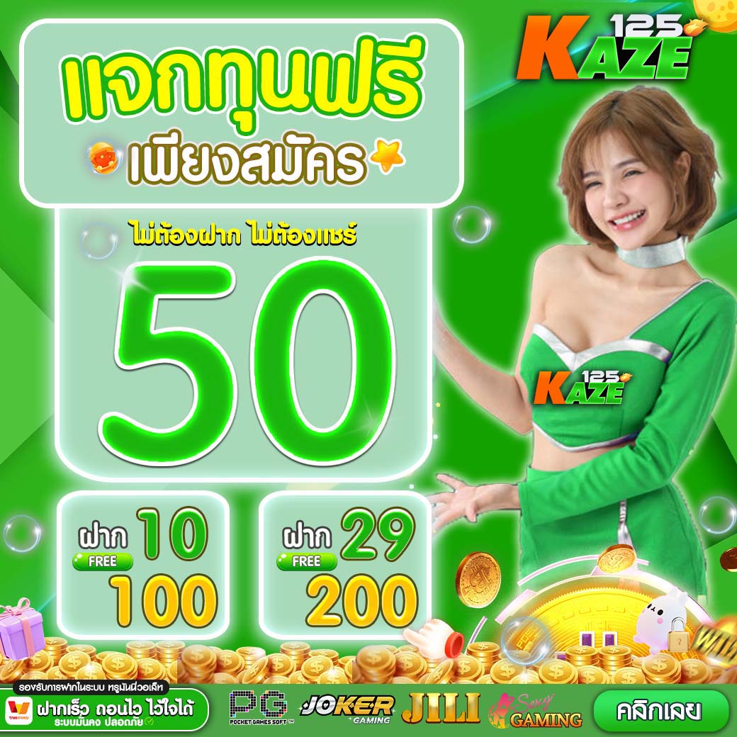 Betfilk คาสิโนออนไลน์ยอดนิยม สมัครง่าย รับโปรโมชั่นมากมาย