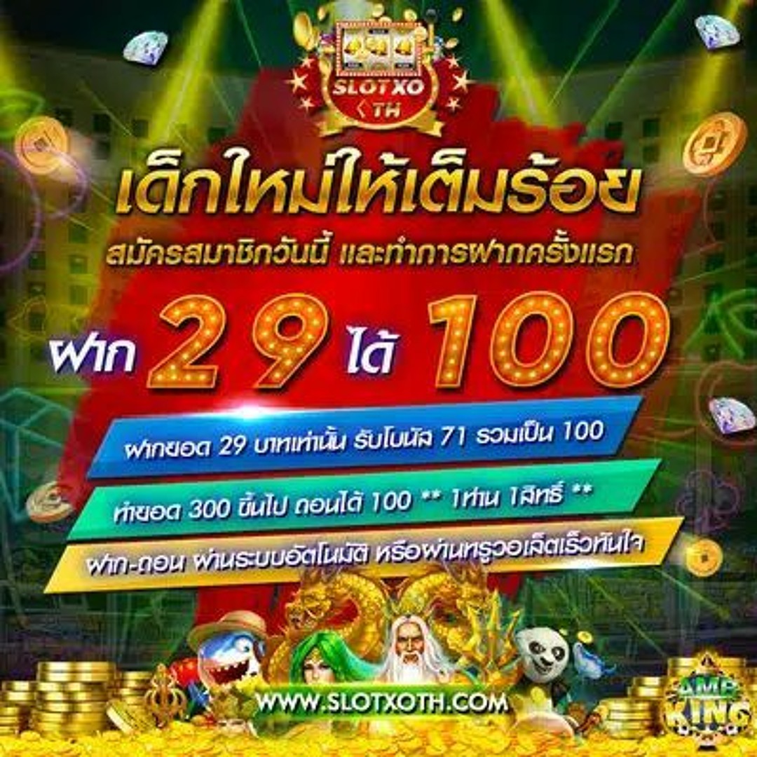 Betflik28 เว็บเดิมพันออนไลน์สุดฮิต ตื่นเต้นทุกยอดพนัน
