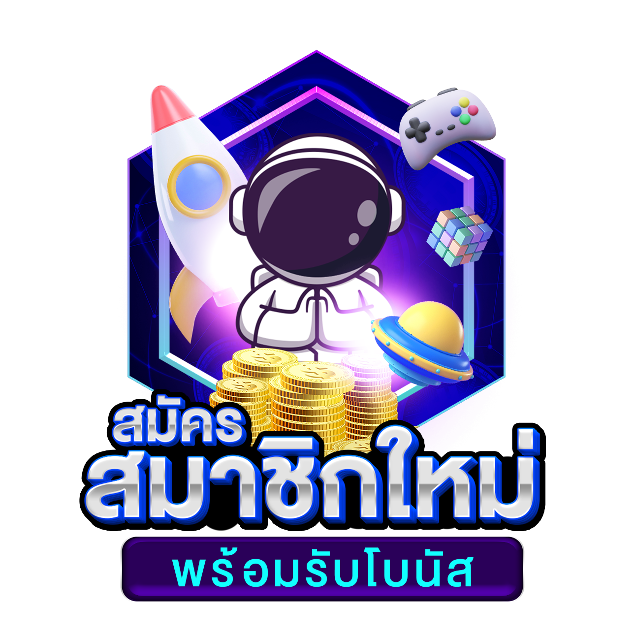 Betflik 4U เว็บเดิมพันออนไลน์ครบวงจร ปลอดภัย มั่นใจในเกมคุณภาพ