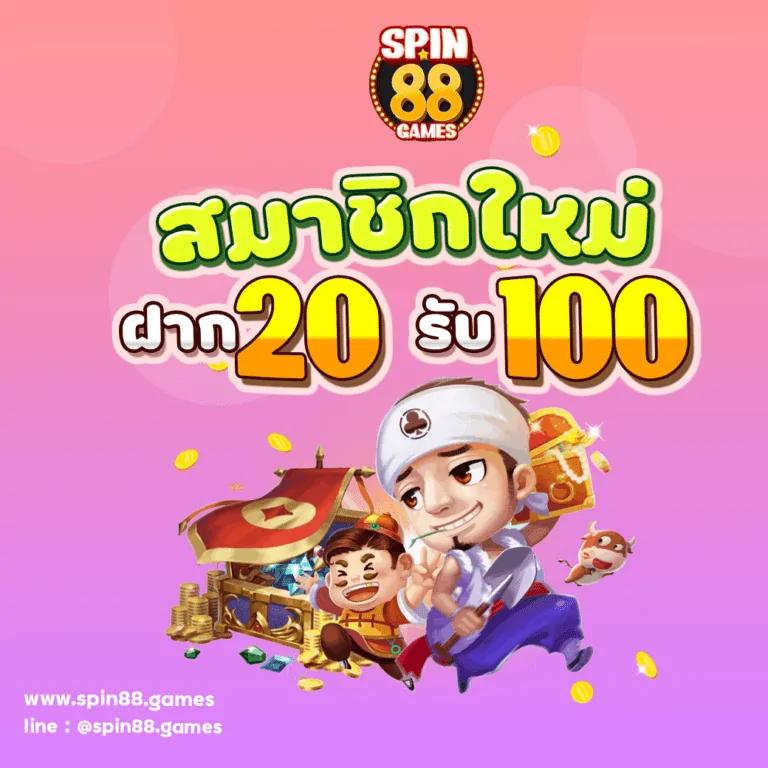 Betflik 678 เว็บพนันออนไลน์อันดับหนึ่งบริการครบครันในไทย