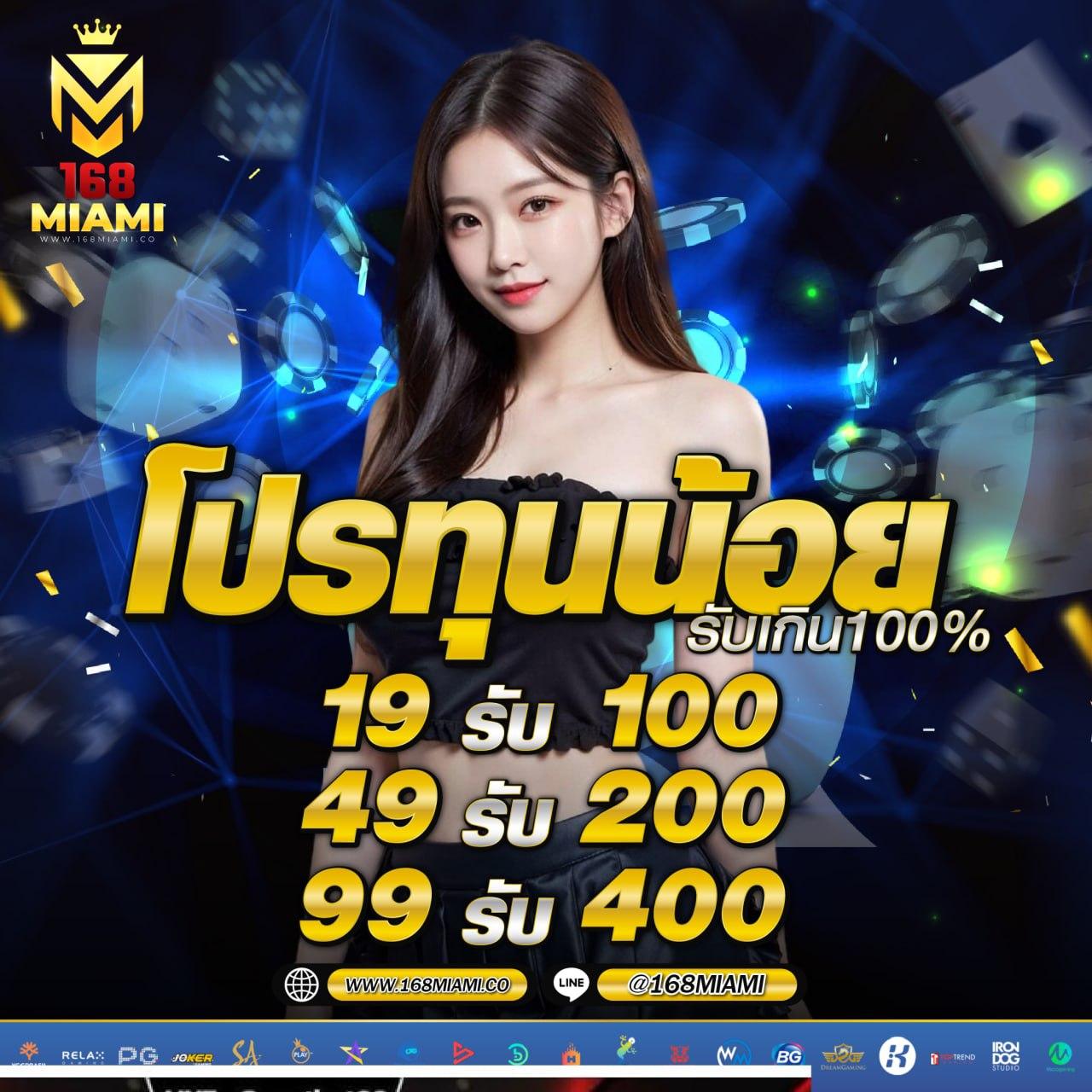 Betflik 828 คาสิโนออนไลน์สุดฮิต รวมเกมสล็อตและบาคาร่าอันดับ 1 ในไทย