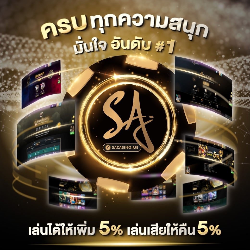 Betflik 85 ศูนย์รวมเกมคาสิโนออนไลน์ครบวงจร โปรโมชั่นสุดคุ้มเล่นง่าย