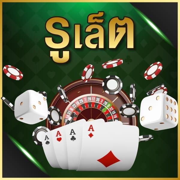 Betflik Hub คาสิโนออนไลน์ยอดนิยม เล่นง่าย จ่ายจริง ไม่มีขั้นต่ำ