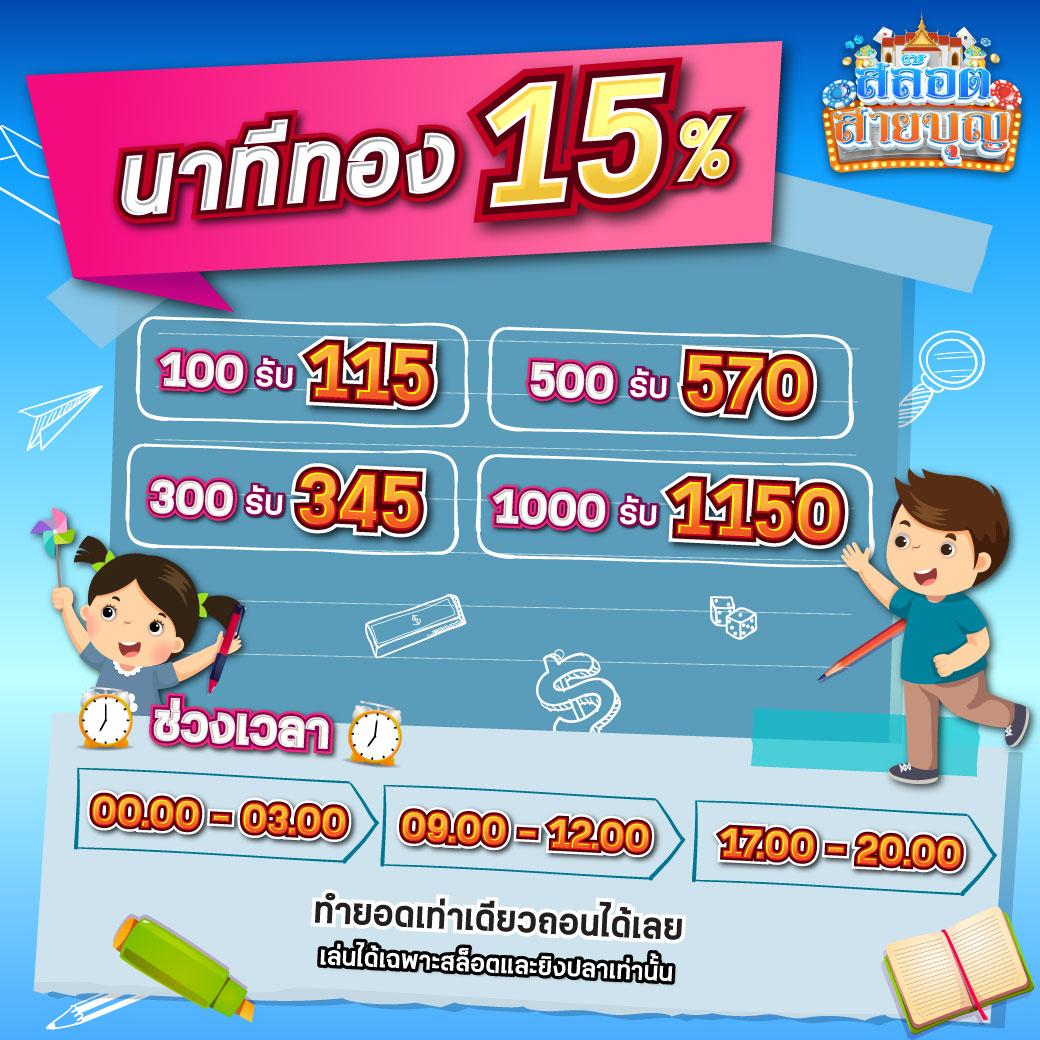 Betflik Life คาสิโนเว็บตรง แตกง่าย ระบบใหม่ล่าสุด 2024