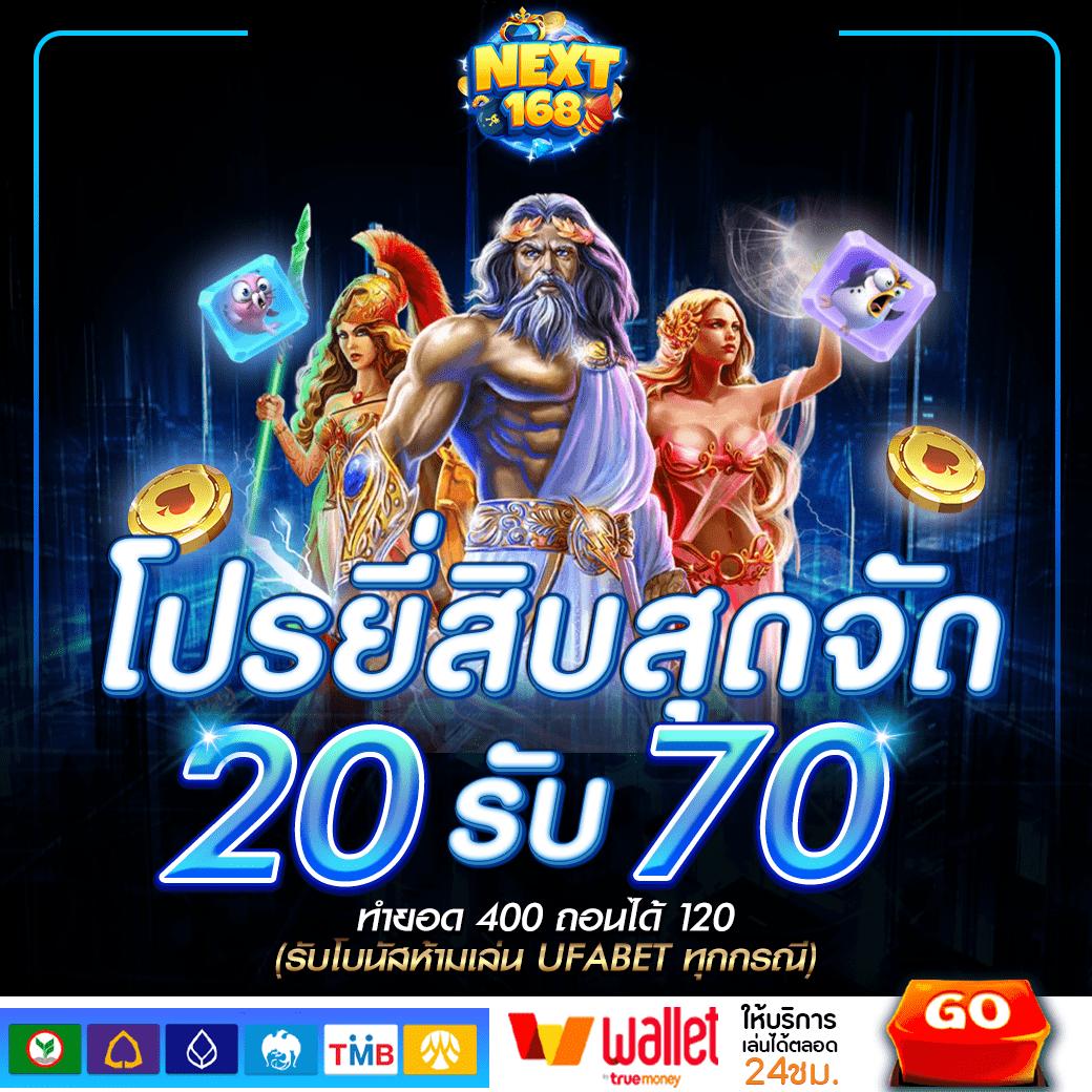 Betflik Live แพลตฟอร์มคาสิโนสดอันดับหนึ่งในไทย รวมทุกความสนุกแนวใหม่