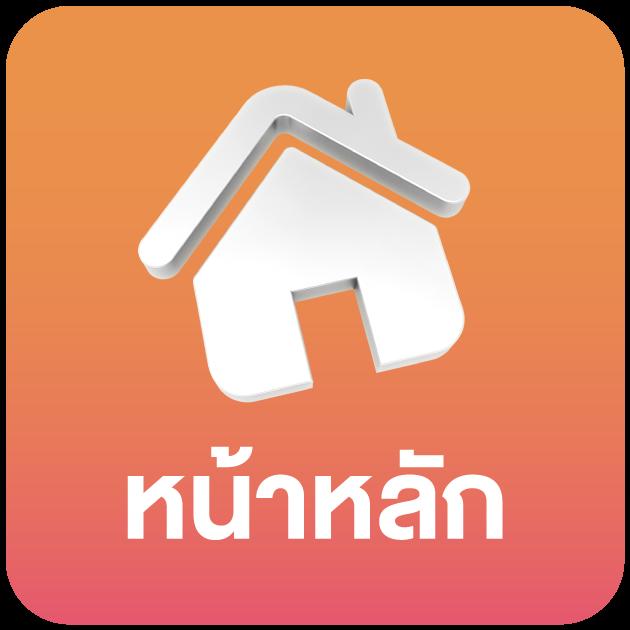 Betflik VIP คาสิโนเกรดพรีเมียม พร้อมบริการสุดพิเศษในไทย