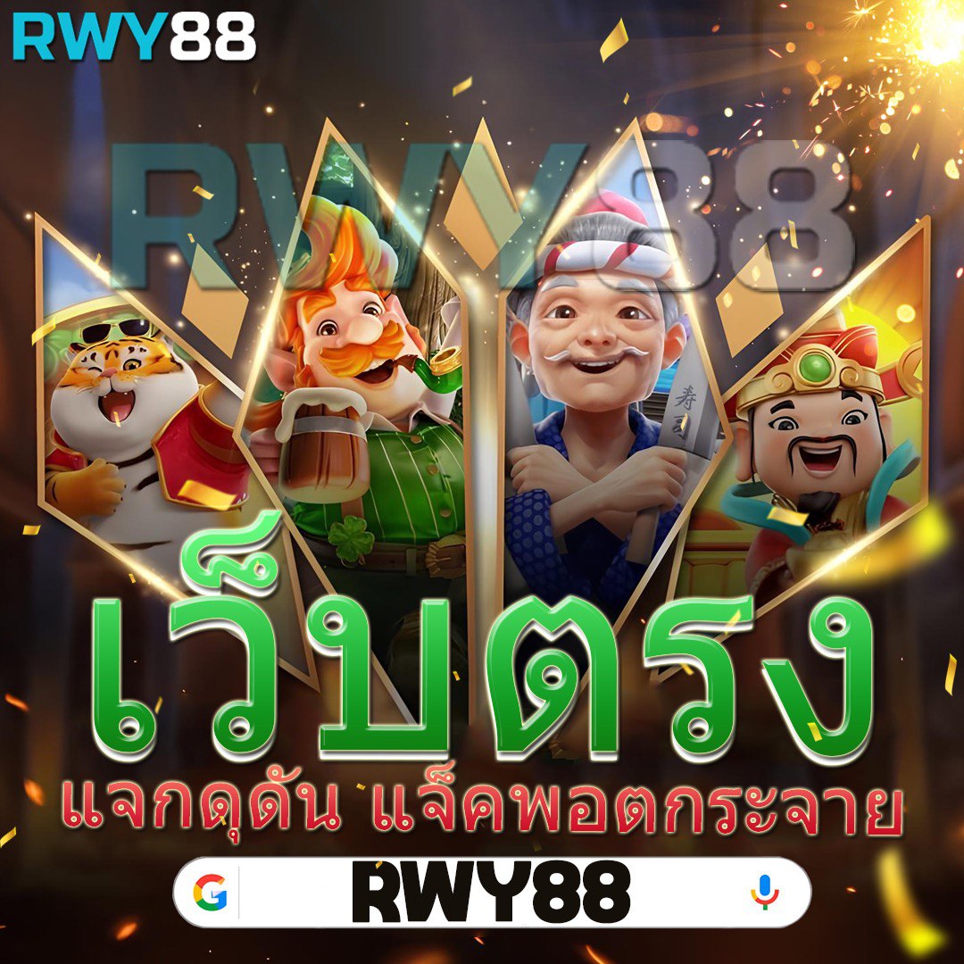 Betflix119 คาสิโนออนไลน์ยอดนิยม จ่ายเต็ม ระบบทันสมัยที่สุดในไทย