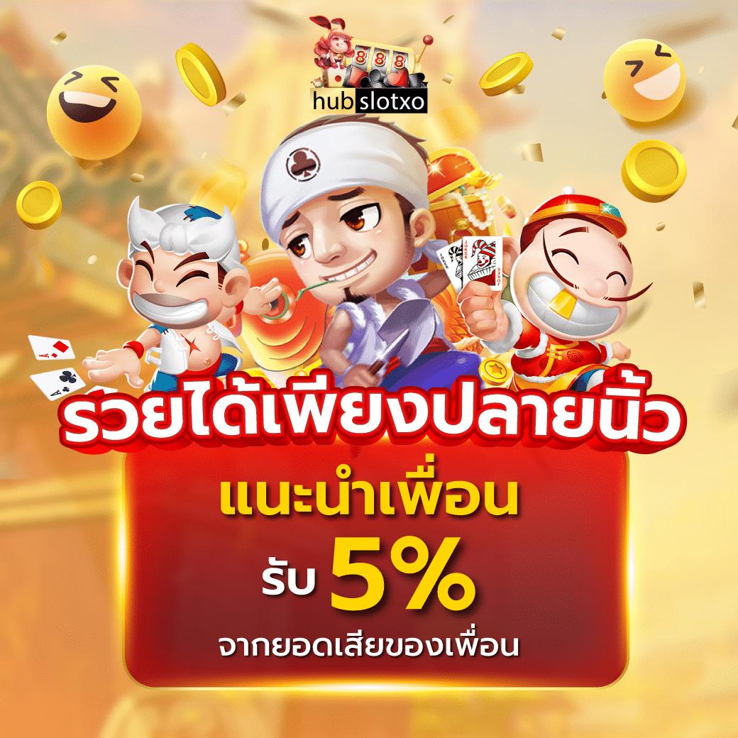 Betflix249 เว็บเดิมพันอันดับหนึ่ง รูปแบบใหม่ในประเทศไทย
