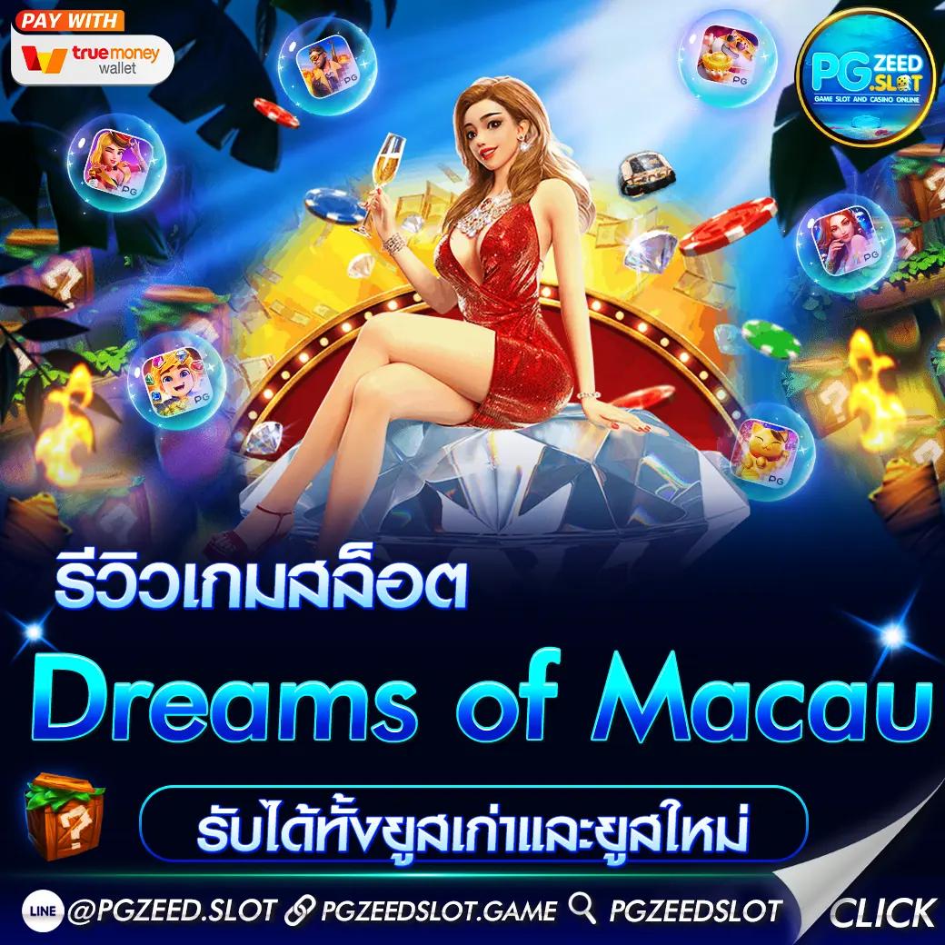 Betflix282 คาสิโนครบวงจร สล็อต บาคาร่า คาสิโนสด มากสุดในไทย