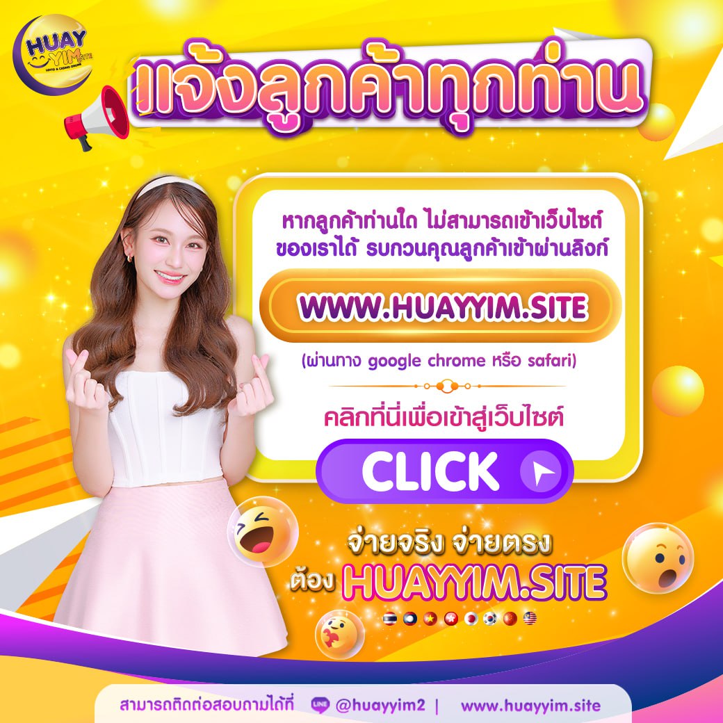 Betflix888 คาสิโนน้องใหม่ สายเกมสนุก แตกง่าย จ่ายจริง