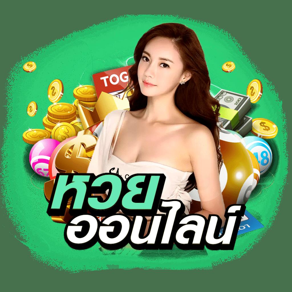 Betflix 168 คาสิโนออนไลน์ครบวงจร ระบบทันสมัย เล่นง่าย จ่ายจริง