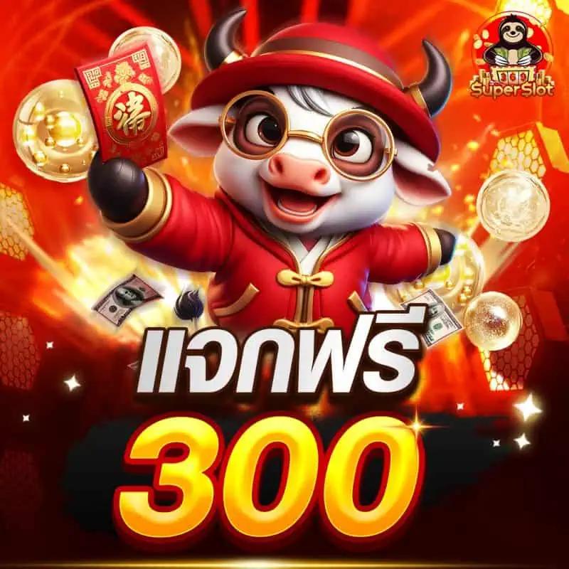 Betflix All คาสิโนออนไลน์ครบวงจร สมัครฟรี ลุ้นโบนัสเพียบ