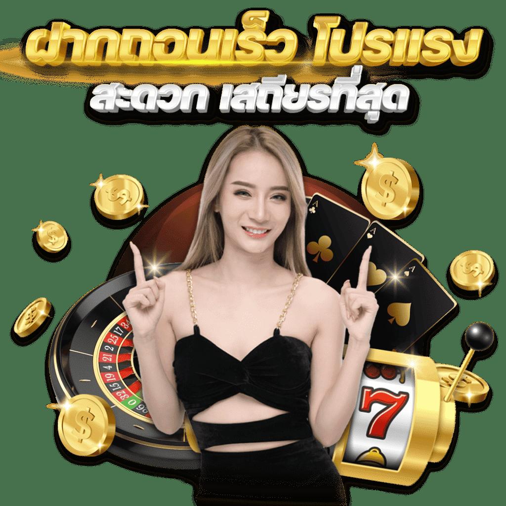 Betflix DC เว็บเดิมพันอันดับหนึ่งของไทย ระบบทันสมัยที่สุด