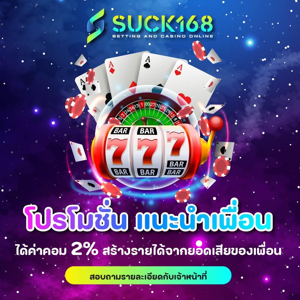 Betflix Plus: แพลตฟอร์มพนันออนไลน์อันดับหนึ่งในไทยในปี 2024
