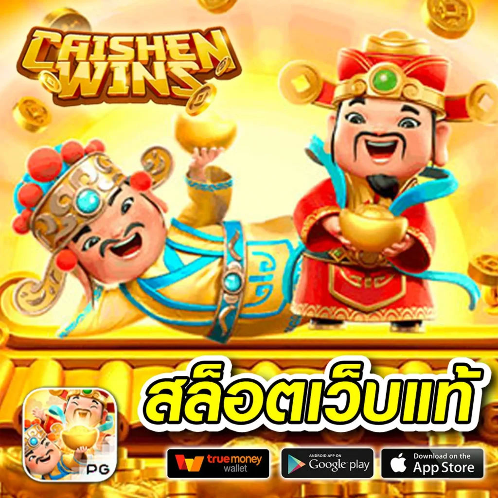 Betflixfin คาสิโนออนไลน์อันดับหนึ่ง พร้อมโปรโมชั่นเยอะที่สุดในไทย