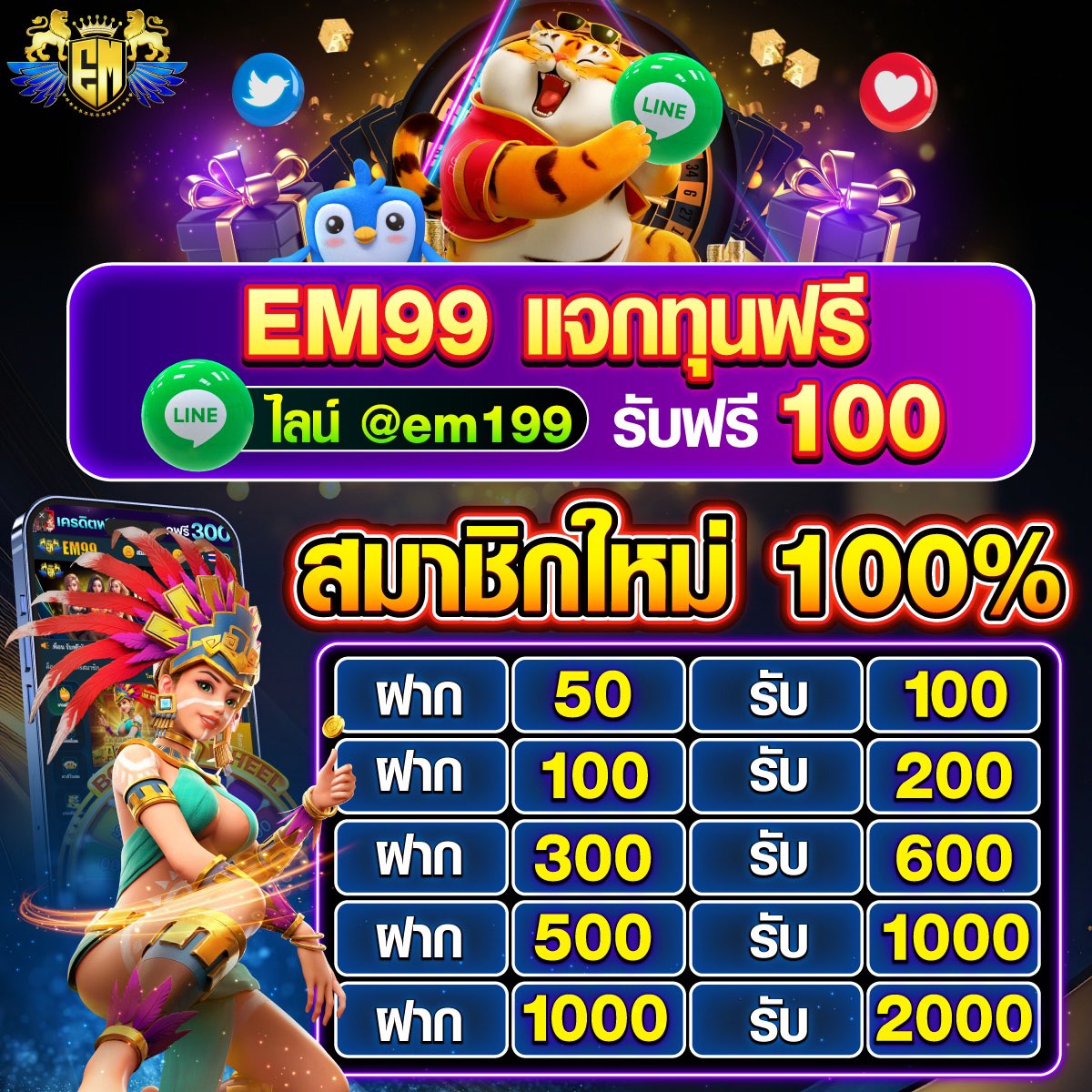 Betflixninja คาสิโนเว็บตรง บริการทันสมัย มาตรฐานระดับสูง