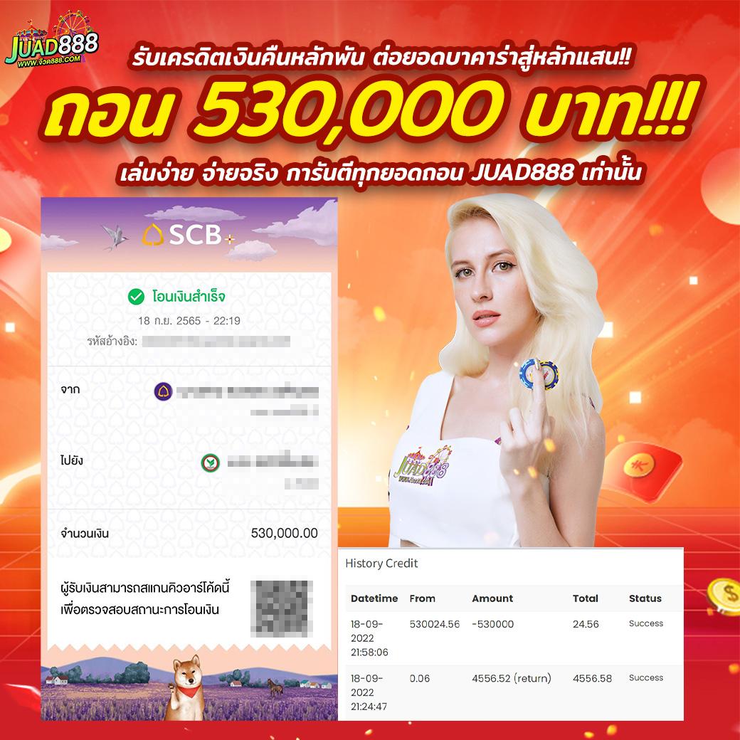 Betflixvip เว็บคาสิโนยอดนิยม พร้อมโปรโมชั่นสุดคุ้ม สมัครง่าย