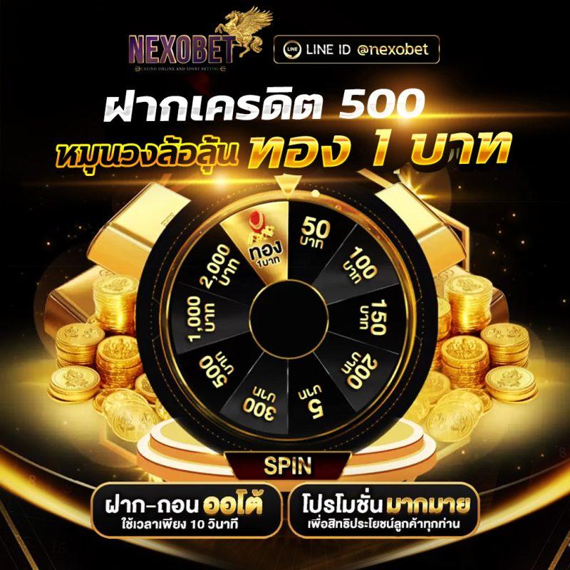 Betway Slot เว็บคาสิโนออนไลน์ชั้นนำ พร้อมโปรโมชั่นสุดคุ้มในไทย
