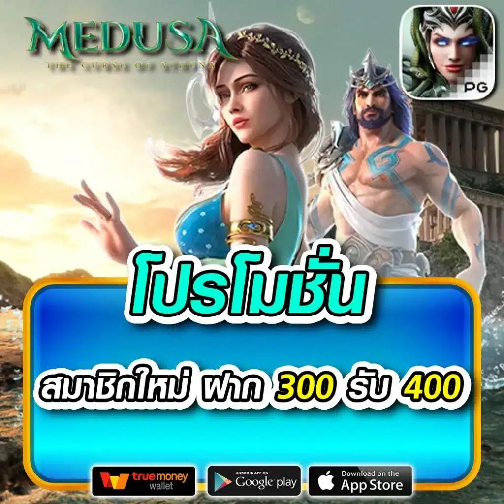 Bio898 คาสิโนชั้นนำ รวมโปรสุดคุ้ม เติมง่าย ถอนไว 2024