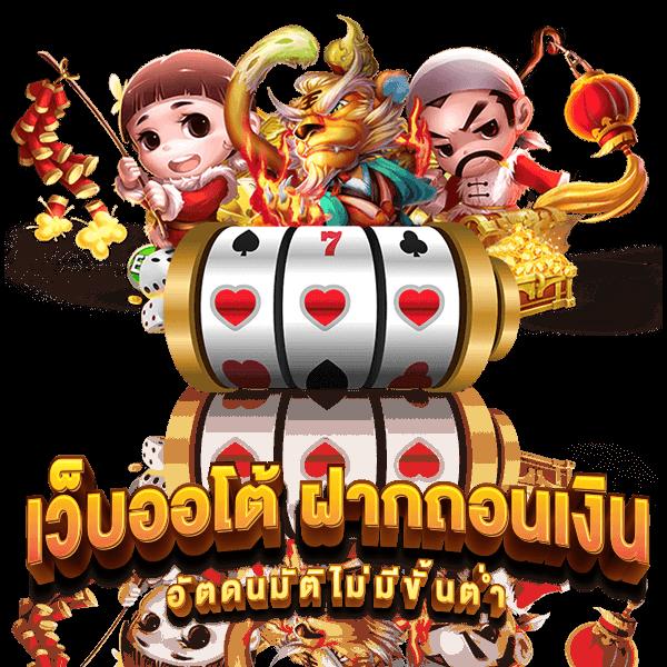 Candy Slot คาสิโนออนไลน์ สมัครง่าย บริการทันใจ 2024