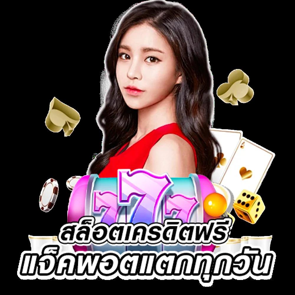 Cat888 VIP คาสิโนออนไลน์เว็บตรง ระบบทันสมัยปลอดภัย มาตรฐานระดับโลก