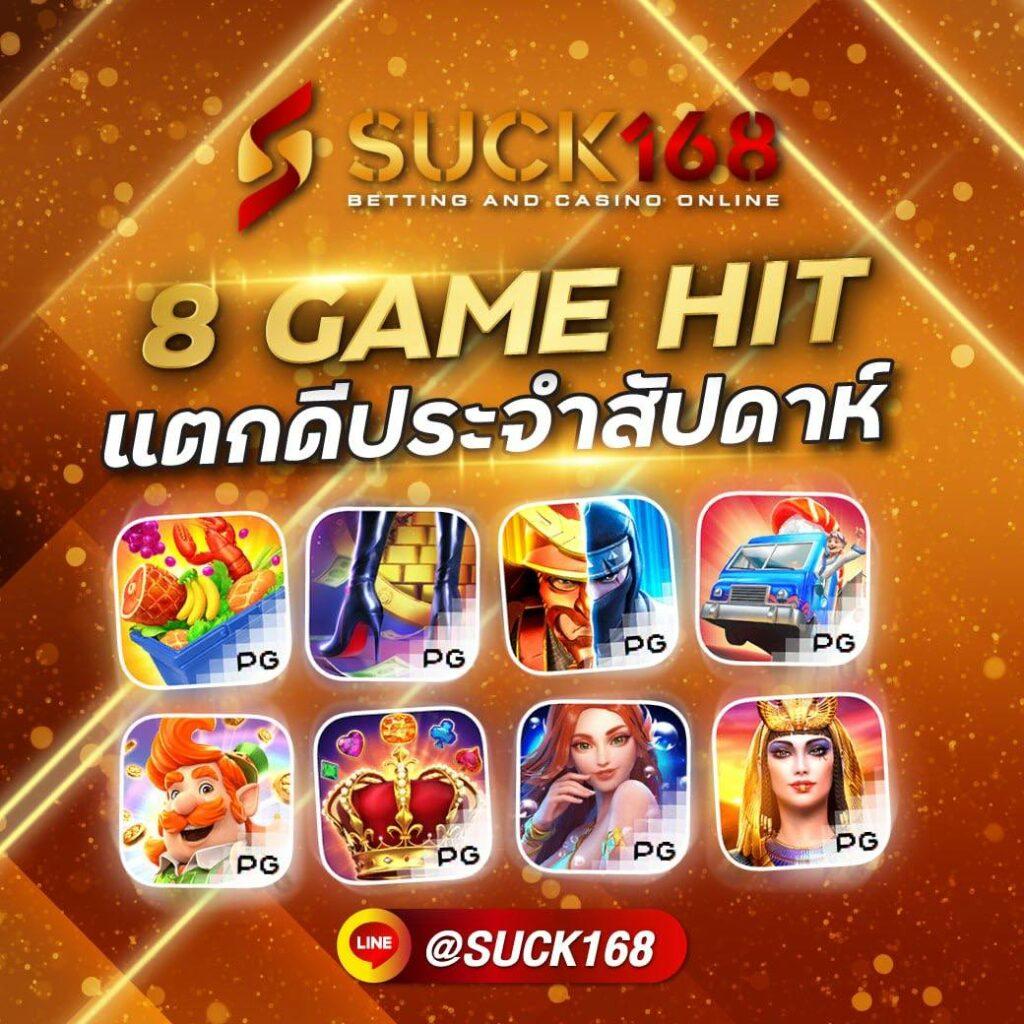 Chokdee77 คาสิโนออนไลน์อันดับหนึ่ง ฝากถอนง่าย เครดิตฟรี 2024