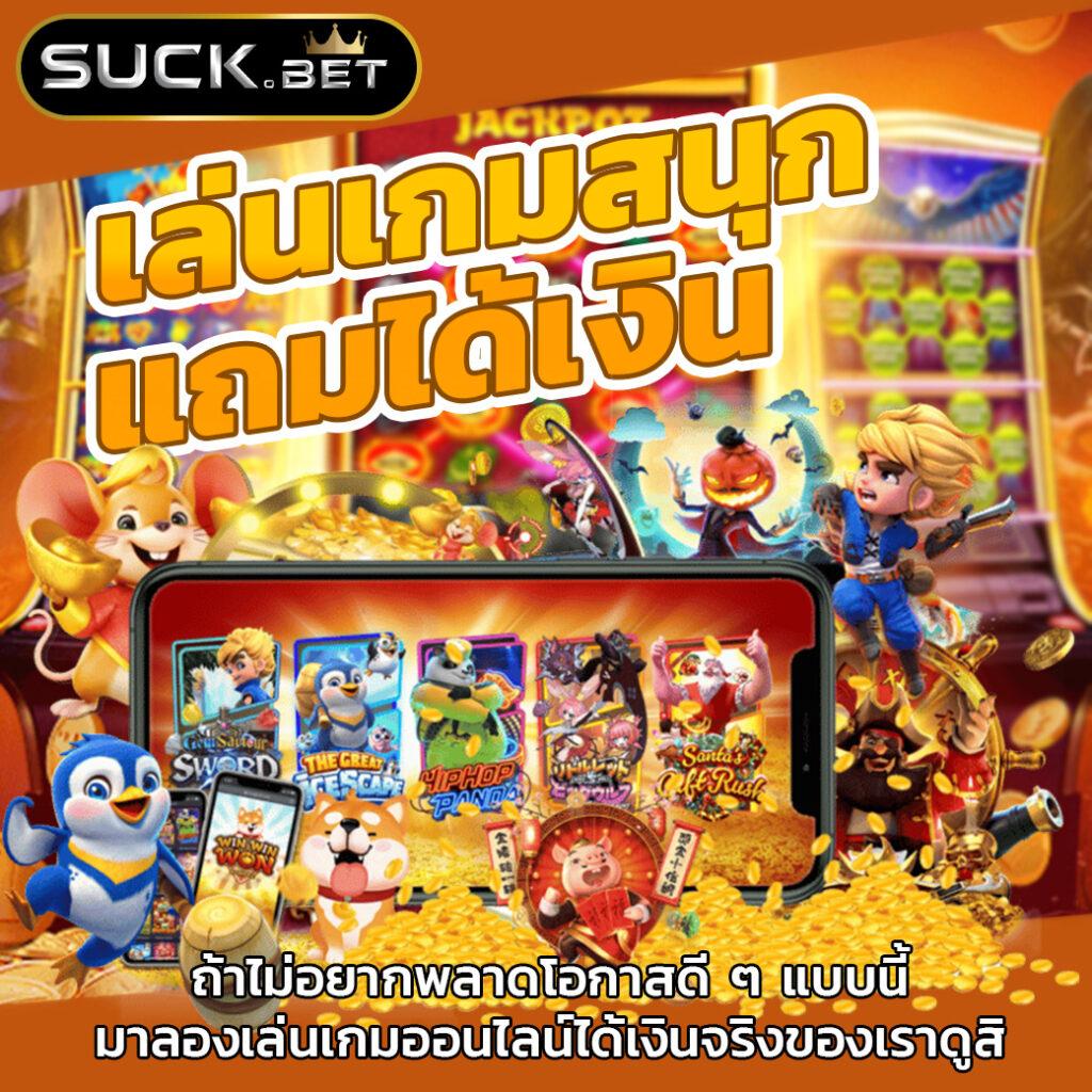 Dragon 168 Slot คาสิโนครบวงจร มาตรฐานสูง โปรโมชั่นมากมาย