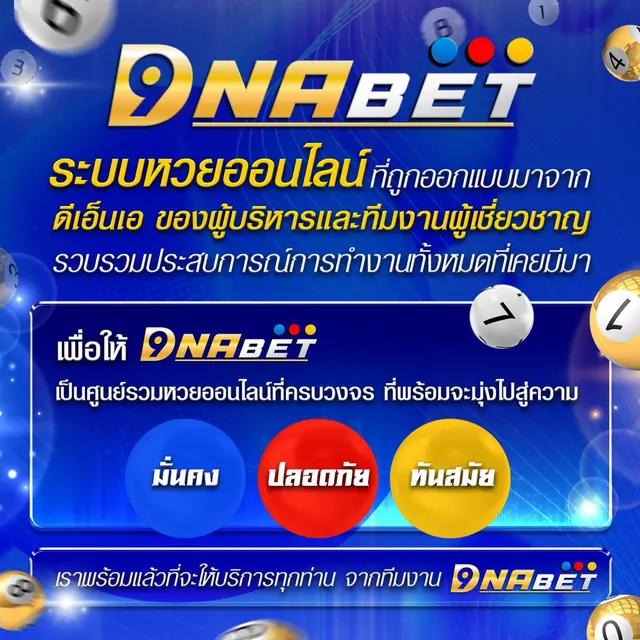 Dragon Gaming คาสิโนออนไลน์ สมัครง่าย พร้อมโบนัสสูงสุดวันนี้