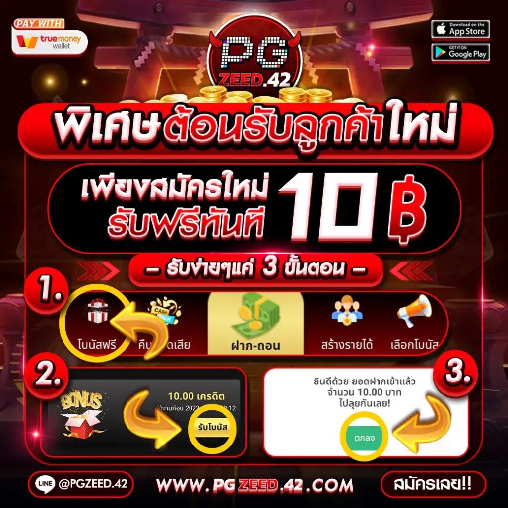 EZSlot VIP คาสิโนออนไลน์เว็บตรง สมัครง่าย เล่นได้เงินจริง ไว้ใจได้
