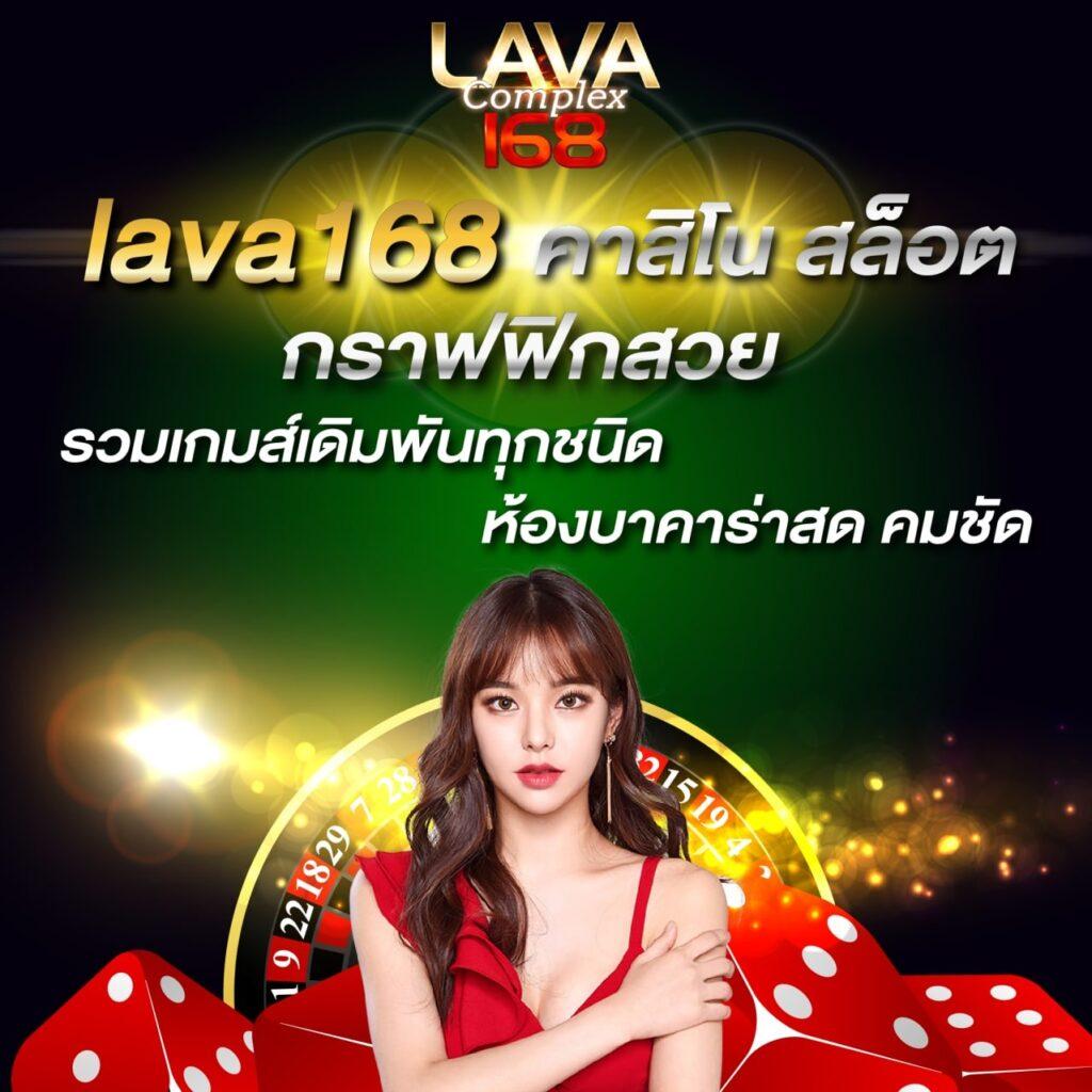FAFA456 คาสิโนออนไลน์สุดมันส์ ระบบทันสมัย ฝาก-ถอนไวมาก