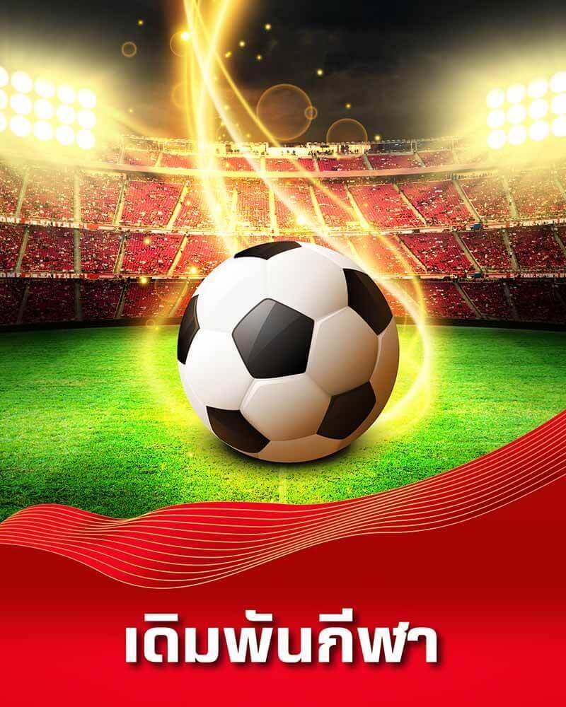Fast168 Slot เว็บเดิมพันสล็อตออนไลน์อันดับหนึ่ง พร้อมโปรโมชั่นสุดคุ้ม