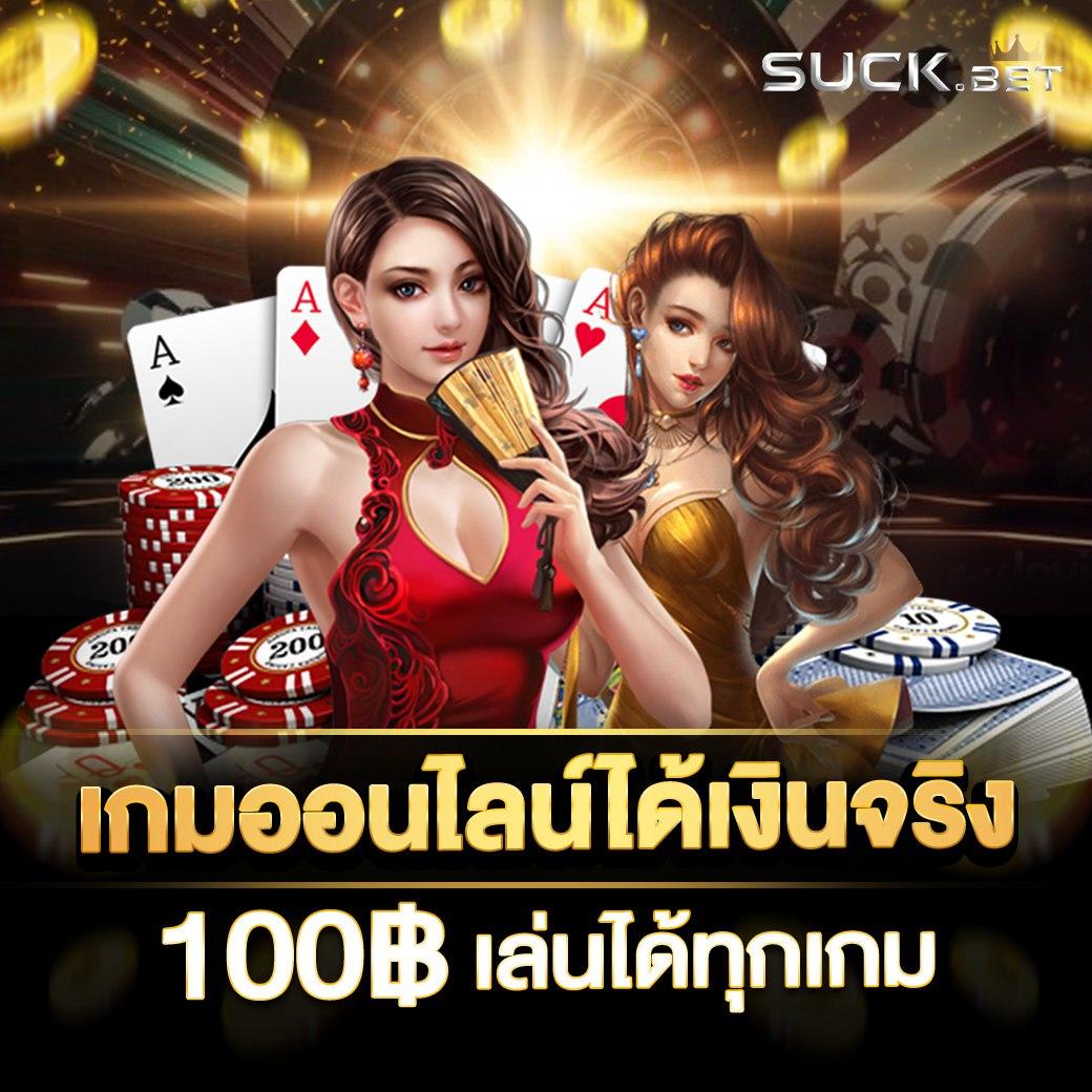 Fast 168 คาสิโนอันดับหนึ่ง รวมเกมสล็อตสุดฮิตกว่า 1000 เกมปลอดภัย