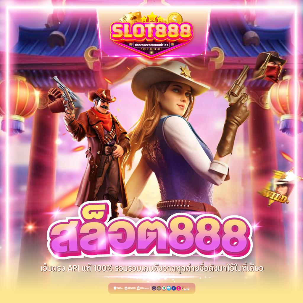 Free Spin Coin Master เว็บใหญ่ จ่ายจริง โบนัสแตกง่าย