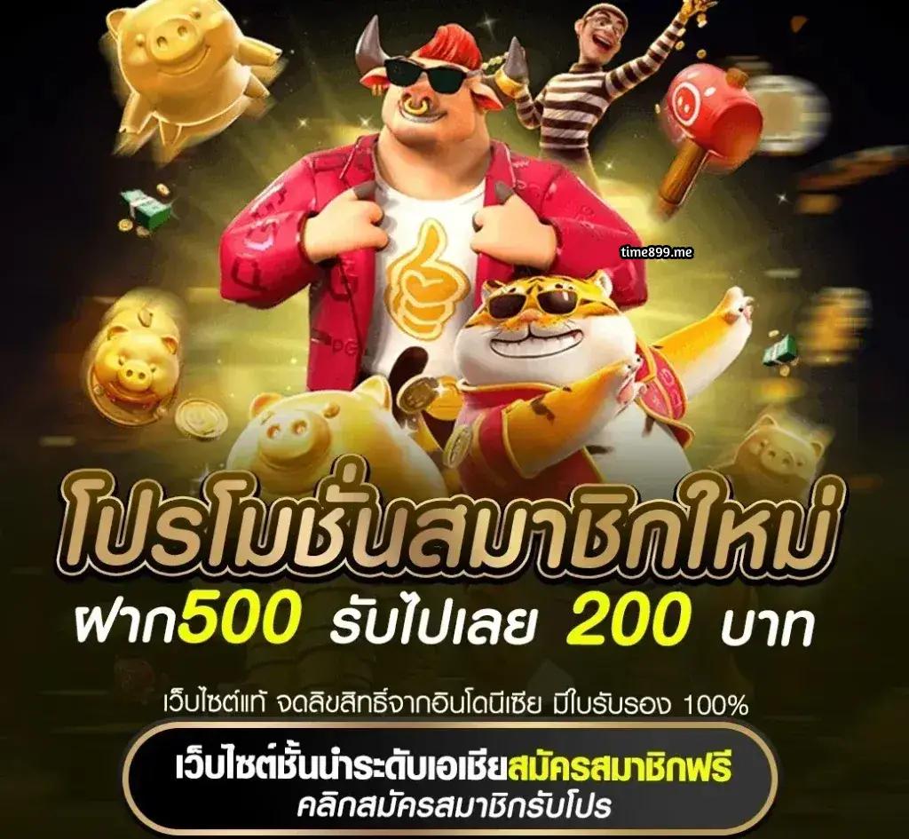 Free Thscore VIP คาสิโนออนไลน์อันดับหนึ่งด้วยเทคโนโลยีล่าสุดในไทย