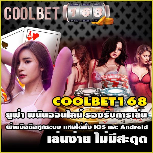Free Thscore คาสิโนออนไลน์อันดับหนึ่ง สร้างรายได้รวดเร็วมั่นใจในการเดิมพัน