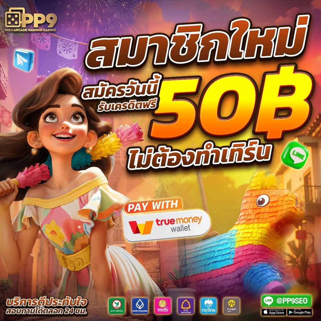 Full Slot PG คาสิโน สมัครง่าย โบนัสแตกไว เล่นได้ทุกวัน